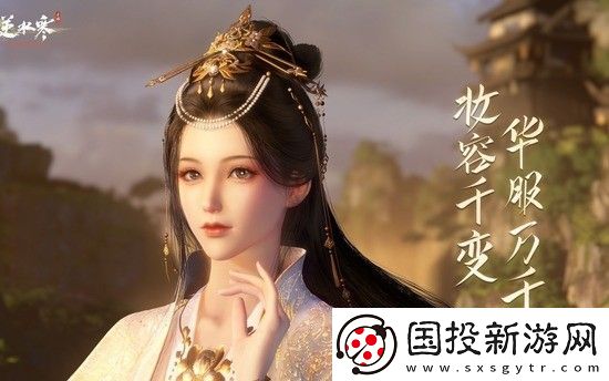 逆水寒手游背水飲刀特質怎么獲得-逆水寒手游背水飲刀特質獲得方法