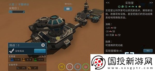 飛躍星球國際服