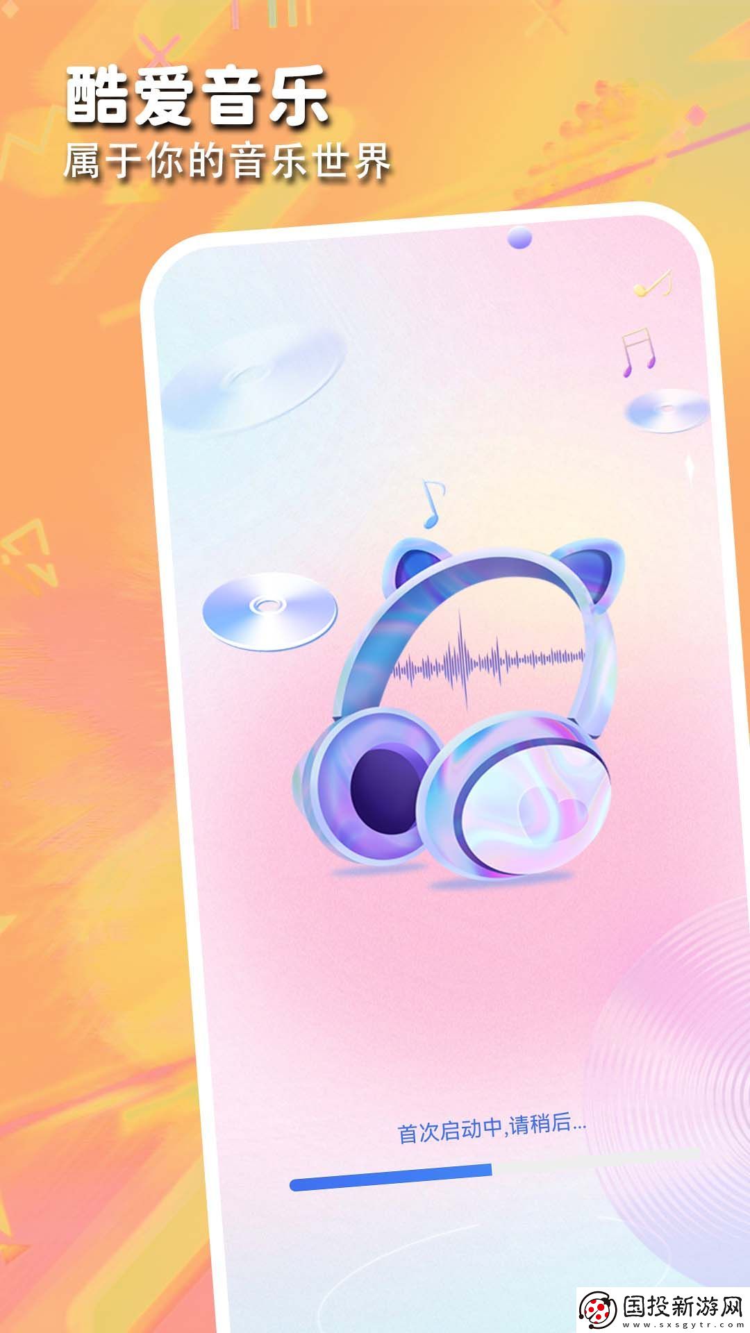 律動(dòng)音樂播放器app,律動(dòng)音樂播放器手機(jī)版 律動(dòng)音樂播放器app,律動(dòng)音樂播放器手機(jī)版