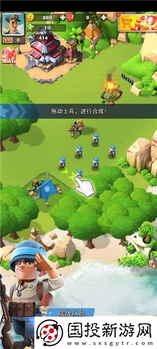 口袋奇兵國際服