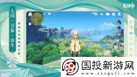 原神圓圓滾滾交叉火力活動玩法-原神圓圓滾滾交叉火力活動怎么完成