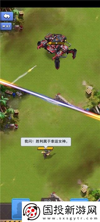 口袋奇兵國際服