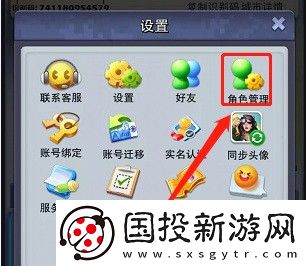 口袋奇兵國際服