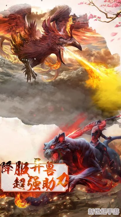 鬼谷八荒：獨步仙途-解鎖絕世武技干血嘯龍破詳盡獲取策略與實戰運用指南