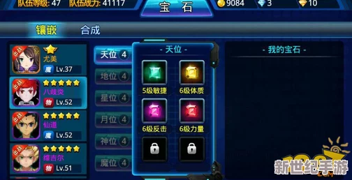 獨家揭秘：百煉英雄中高效獲取珍稀肉塊策略與技巧-助你戰力飆升！