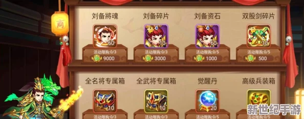 獨家揭秘：小小曹操傳中坐騎進階策略與高效升級技巧全攻略