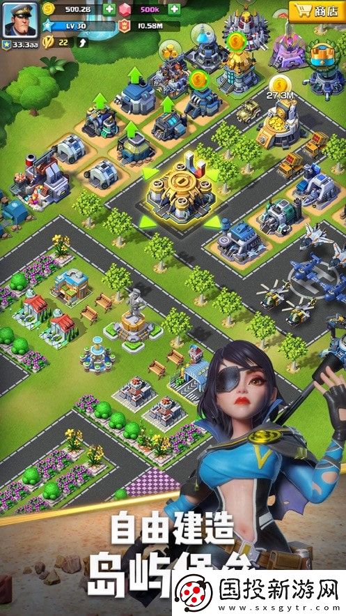 口袋奇兵國際服