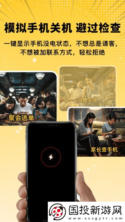 擬聊天截圖惡搞生成器,擬聊天截圖惡搞生成器軟件手機版 擬聊天截圖惡搞生成器,擬聊天截圖惡搞生成器軟件手機版