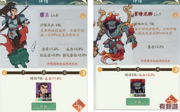 尋道大千：平民玩家靈獸養(yǎng)成攻略-精選培養(yǎng)方案與高性價(jià)比選擇指南