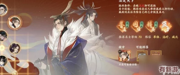 忘川風(fēng)華錄全面資源搜集策略與高效玩法指南：解鎖游戲進階之路的必備攻略手冊