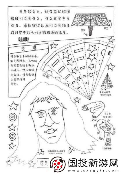 獨家揭秘恐怖解謎新寵The-Bookman登陸Steam-書頁間暗藏驚悚之旅！