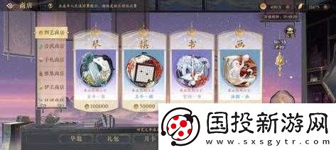 花亦山心之月：藝之爭第層通關秘籍