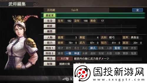 真三國無雙-7-猛將傳-PSV-版挑戰模式心得攻略-全方位深度解析與技巧分享