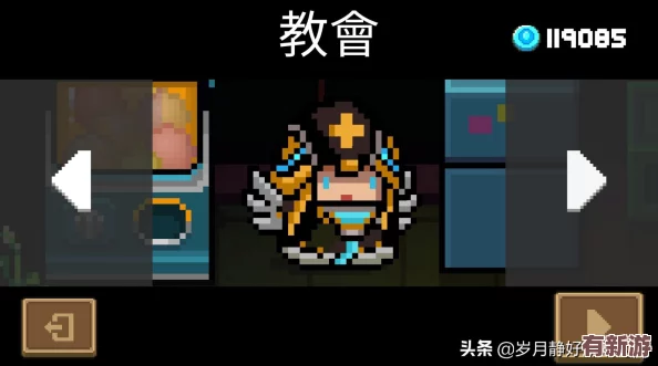 天國拯救游戲技巧：高效回血策略與生存指南-助你逆境重生！