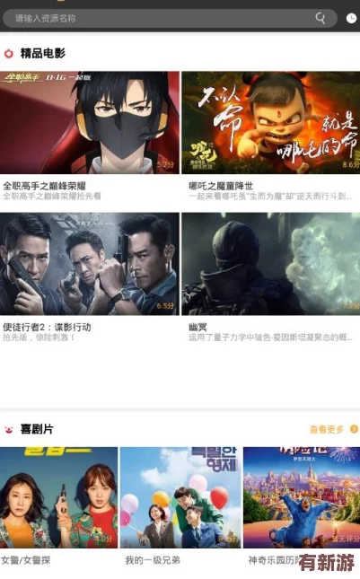 麻花星空在線看電視免費版英文