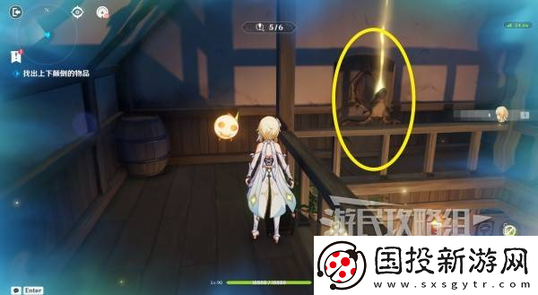 原神交映現實與夢第一天怎么過