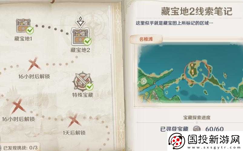 原神淵下宮立方金場解密攻略：解鎖機關與獲取寶藏