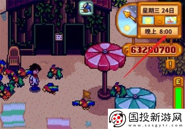 星露谷物語海盜灣怎么進(jìn)