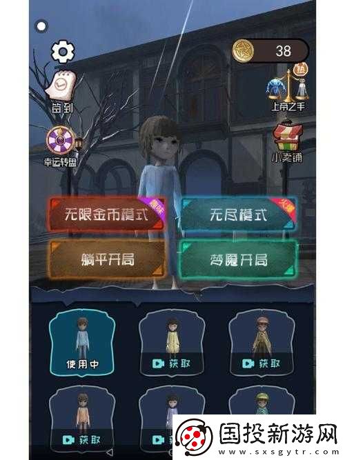 躺平發育聯機方法指南：輕松實現多人共游