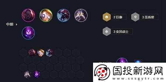 金鏟鏟之戰s6瑪爾扎哈出裝攻略