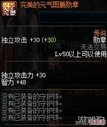 戰(zhàn)爭傳說：解鎖高級防護(hù)藝術(shù)-學(xué)者盔甲墊層圖紙從零到一的自制指南與獲取策略