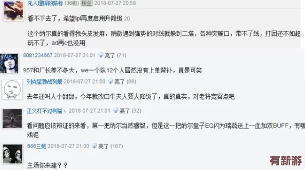 魯一魯：網(wǎng)友熱議這一現(xiàn)象-紛紛表示“這個名字真有趣-讓人忍不住想了解更多！”