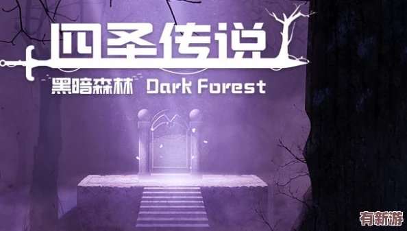 艾爾登法環(huán)終極抉擇：探尋那抹光明-解鎖理想中的圓滿結局