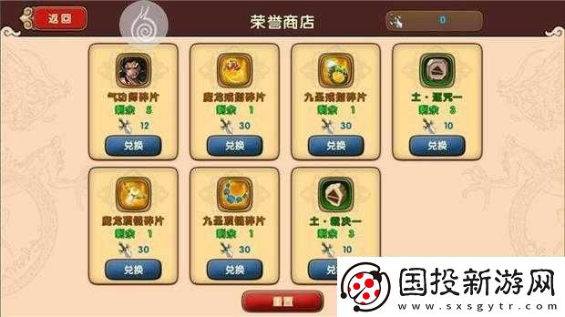 太極熊貓平民裝備搭配指南及選擇技巧全攻略