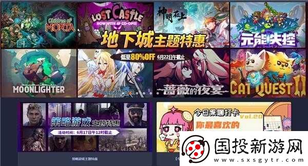 衫果：游戲愛好者的寶藏平臺