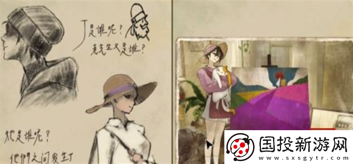 傾聽畫語第四章怎么過