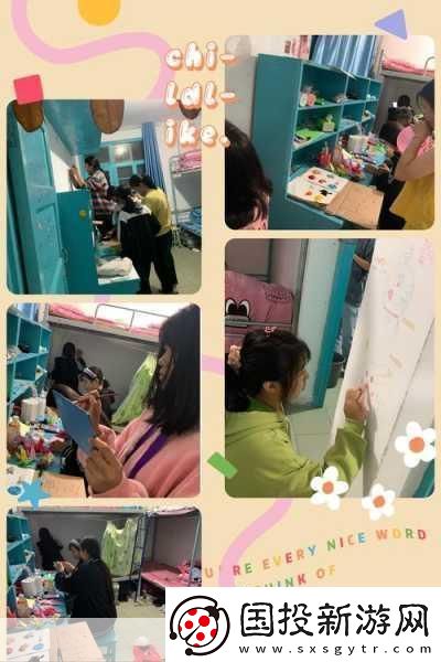 506寢室的燈滅了以后第9部分限時免費開放：1.506寢室燈滅后-夜晚的神秘探險