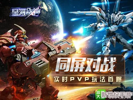 2024年度必玩！超燃機甲對戰游戲精選-探索未來戰場的無限樂趣與創意挑戰