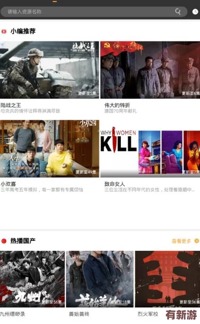 麻花星空在線看電視免費版英文-網友稱贊其界面友好-內容豐富-是追劇的最佳選擇！