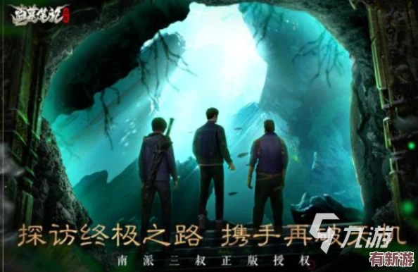 探索2024年極限挑戰