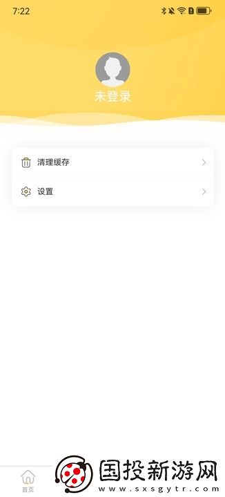 休閑時光吧