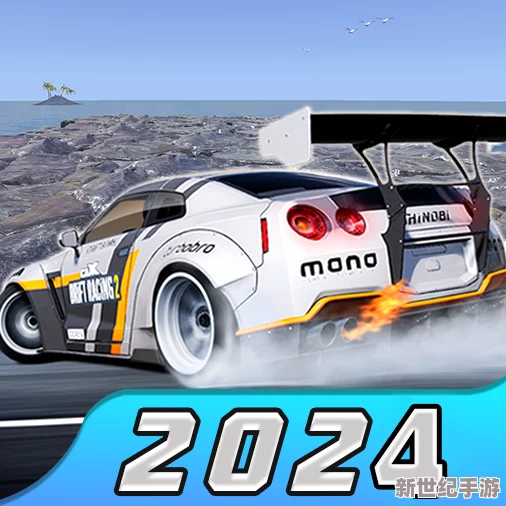 2024年度競速狂熱者必備：精選高人氣移動端賽車游戲大集合-極速挑戰盡在此列！