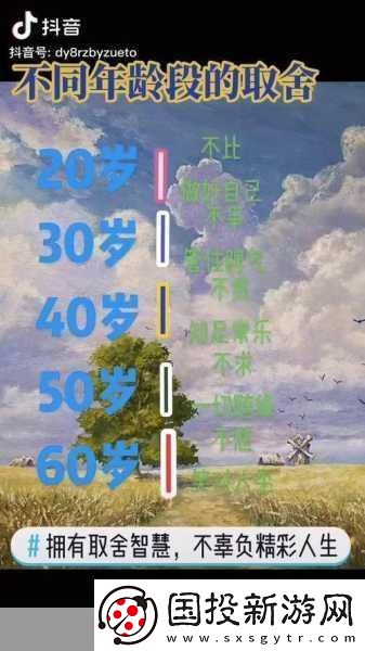 干過的最小的年齡多大-1.-探索人生起點：最小年齡的意義與影響