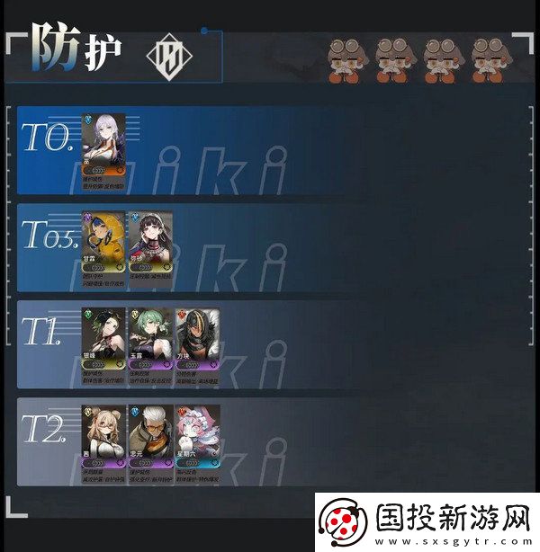 新月同行預(yù)抽卡角色有哪些