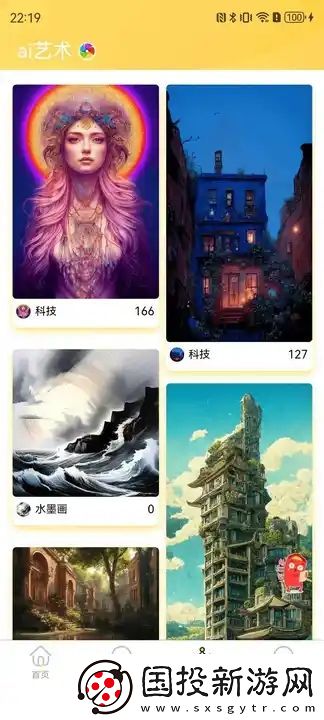 休閑時光吧app,休閑時光吧壁紙app 休閑時光吧app,休閑時光吧壁紙app