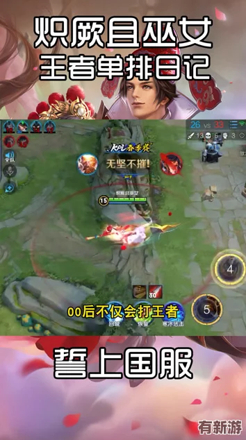 孫尚香坐鋼筋正能量2024