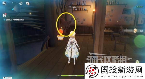 原神交映現(xiàn)實(shí)與夢第一天怎么過