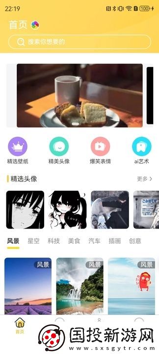休閑時光吧