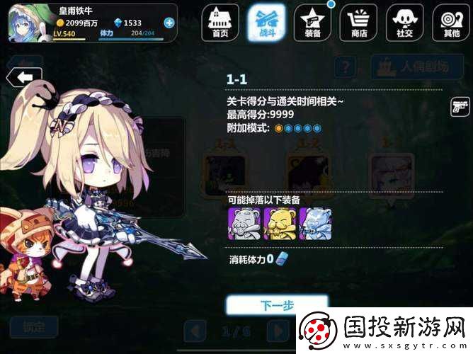 崩壞學(xué)園2不休人偶劇IV深度解析與4-2關(guān)卡通關(guān)攻略