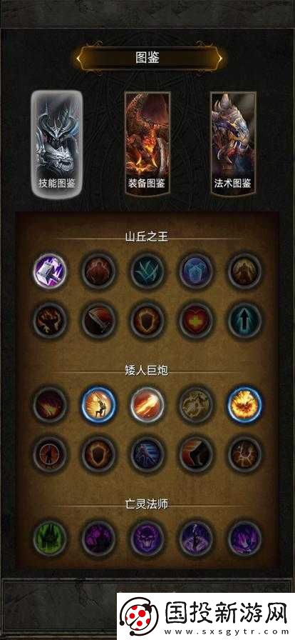 黑暗神廟禮包兌換碼大匯總——全面分享兌換碼獲取與使用指南