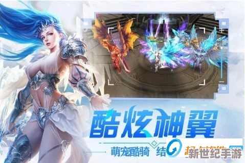 冬日綺夢啟航-蒼藍誓約專屬冰雪盛宴——今日盛大開啟-共赴浪漫之約！