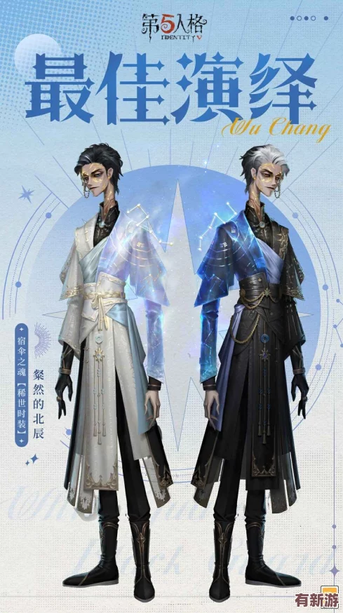 第五人格獨家揭秘：解鎖宿傘之魂珍稀皮膚“墨麒麟”的終極攻略與獲取途徑