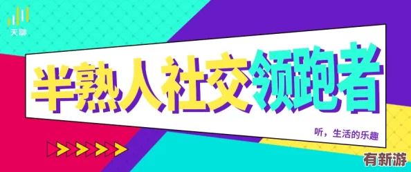 粗暴交videos亂叫美國(guó)社會(huì)現(xiàn)象