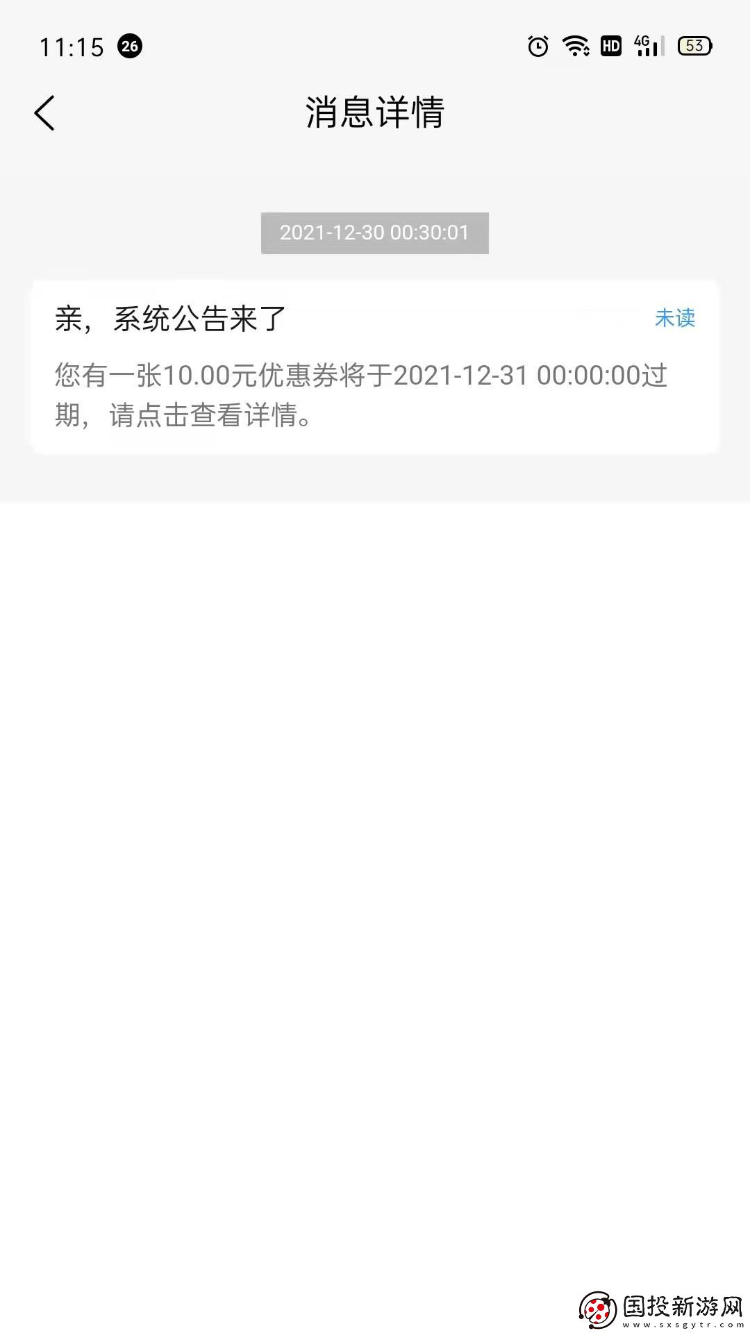 團團購物app,團團購物app手機版 團團購物app,團團購物app手機版