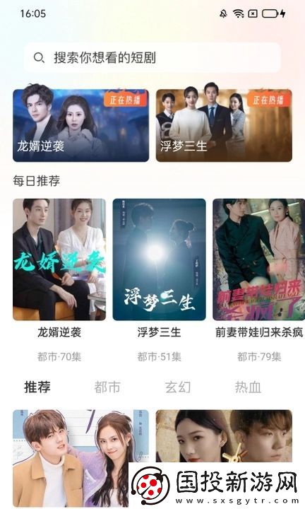 月色劇場app,月色劇場短劇軟件 月色劇場app,月色劇場短劇軟件