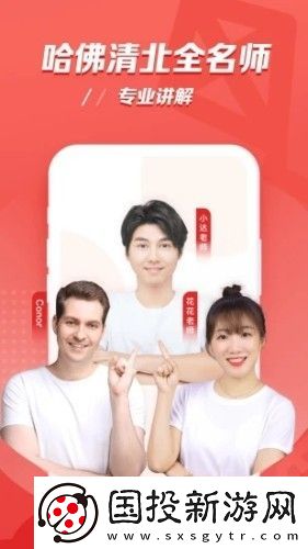 小猴AI課app,小猴AI課app安卓版 小猴AI課app,小猴AI課app安卓版